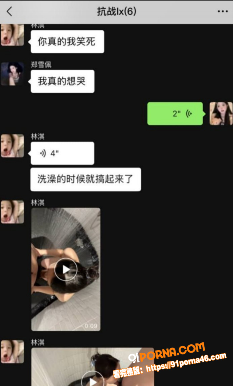 江西婊子 梁鲜 迷之操作...（3）