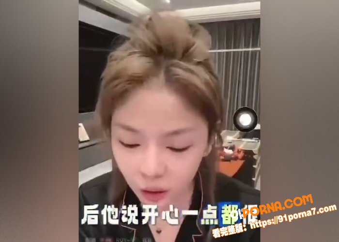抖音可意妹妹最新直播画面...（7）