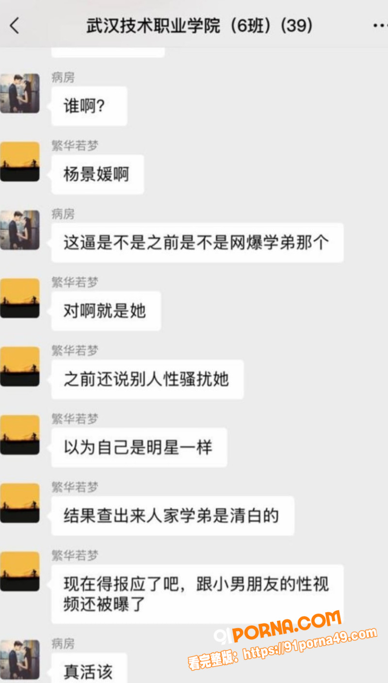 武汉大学图书馆性骚扰事件...（5）