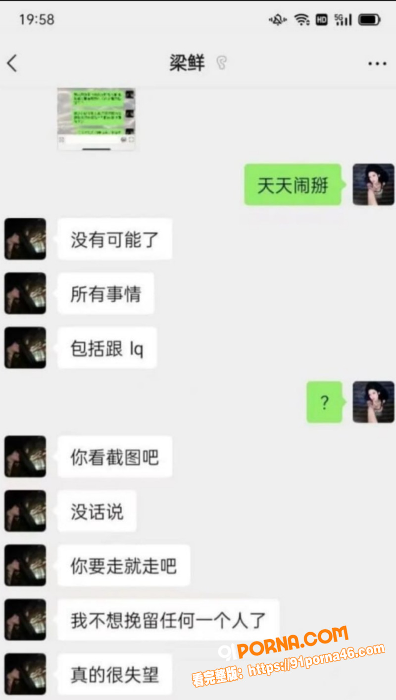 江西婊子 梁鲜 迷之操作...（6）