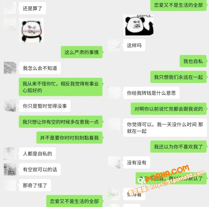 抖音248W网红 雪顶 ...（19）