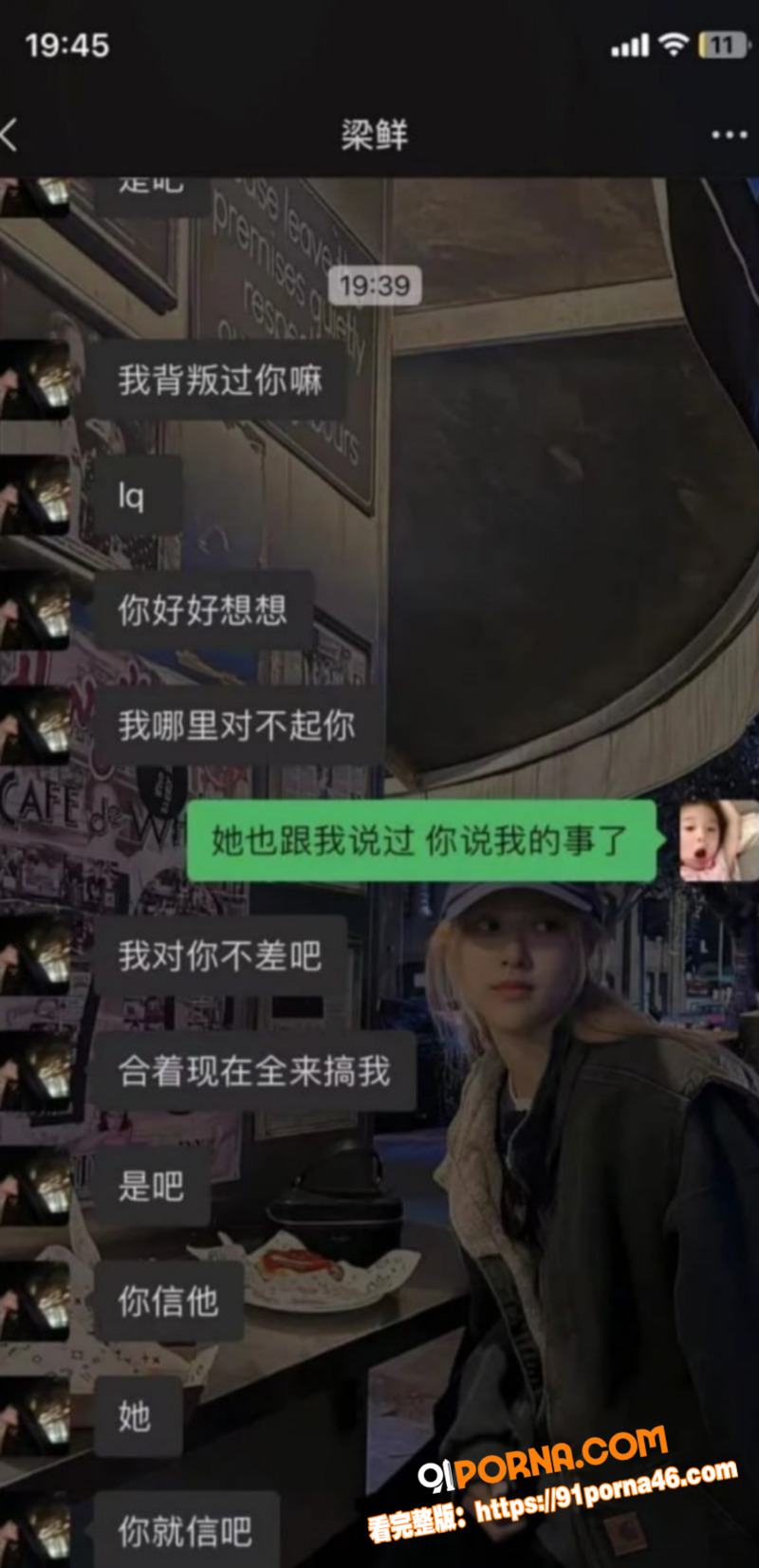 江西婊子 梁鲜 迷之操作...（4）