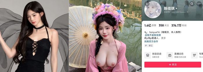 开盒抖音376W粉丝博主【陈佳琪】直播被猫咪脱衣漏奶走光，真材实料真的大！网友纷纷刷礼物买猫粮，可惜有乳贴，可恶！